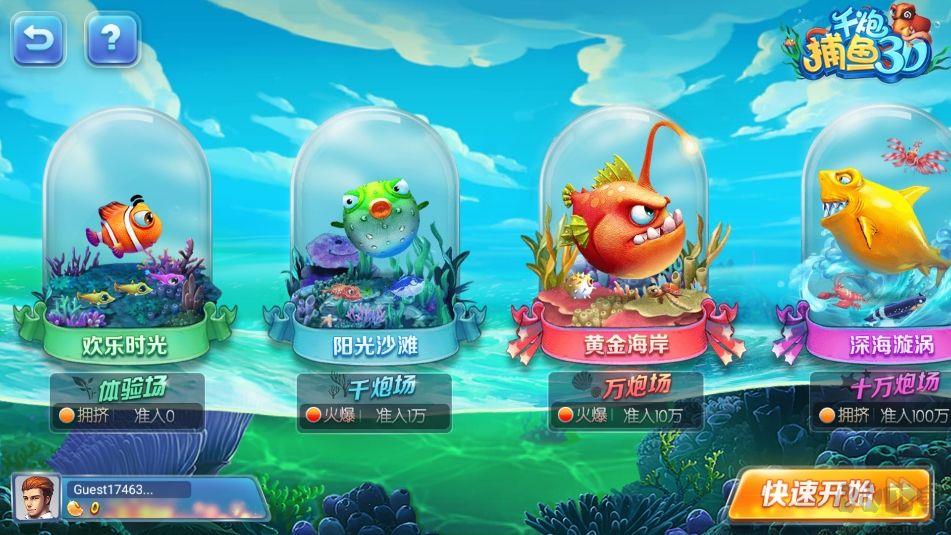 神州棋牌金币版