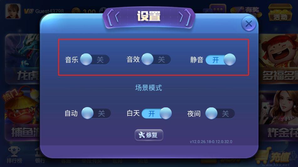 神殿棋盘娱乐苹果版手游截图1