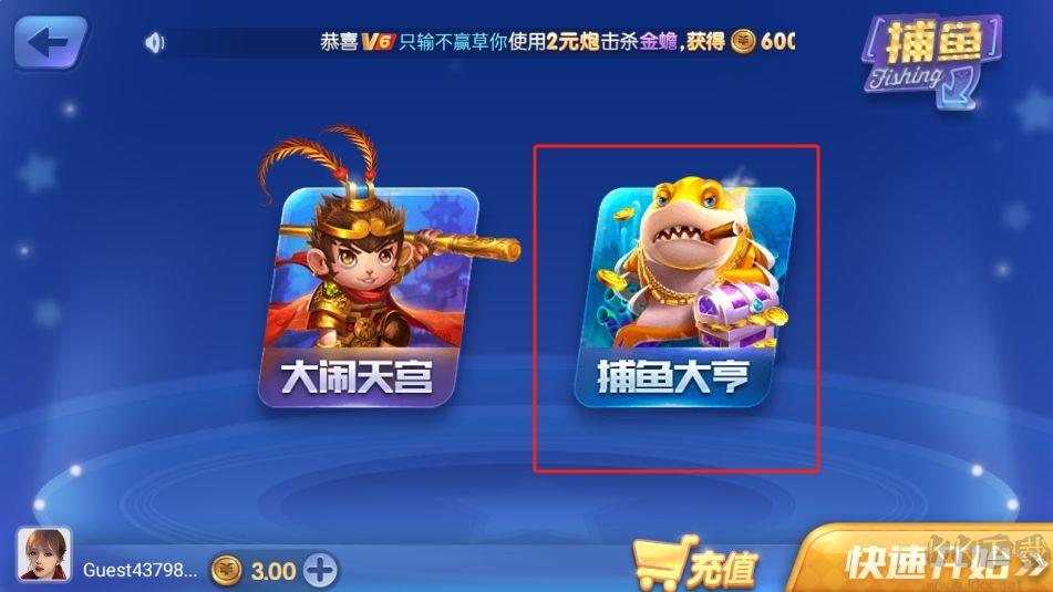 神殿棋盘娱乐苹果版手游截图2
