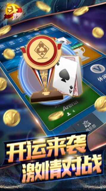 红河西元棋牌