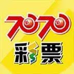 7070彩票APP苹果版官方最新版