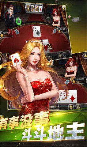 逍遥扑克安卓版手游截图2