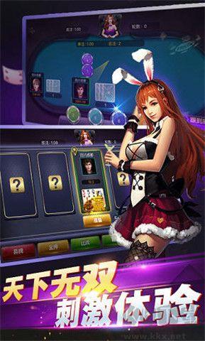 逍遥扑克安卓版手游截图1