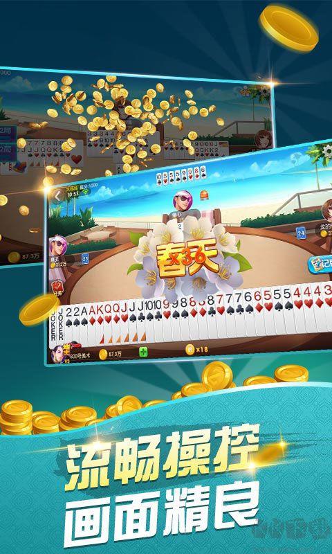 oka棋牌