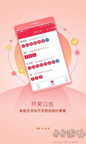 神州棋牌金币版