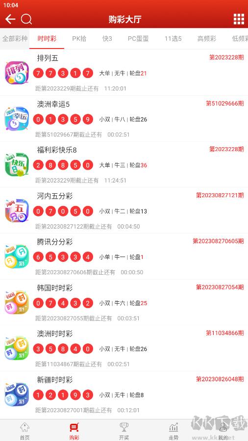 132彩票最新版