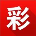 9万彩王官方最新版