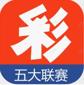 新浪彩票珍藏版官方最新版