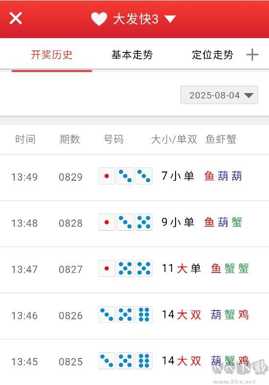 凤凰785彩票官网