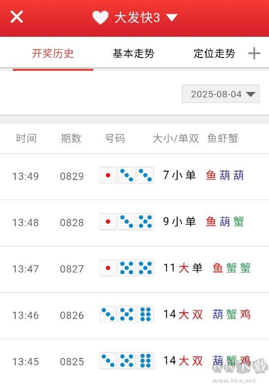 凤凰785彩票官网
