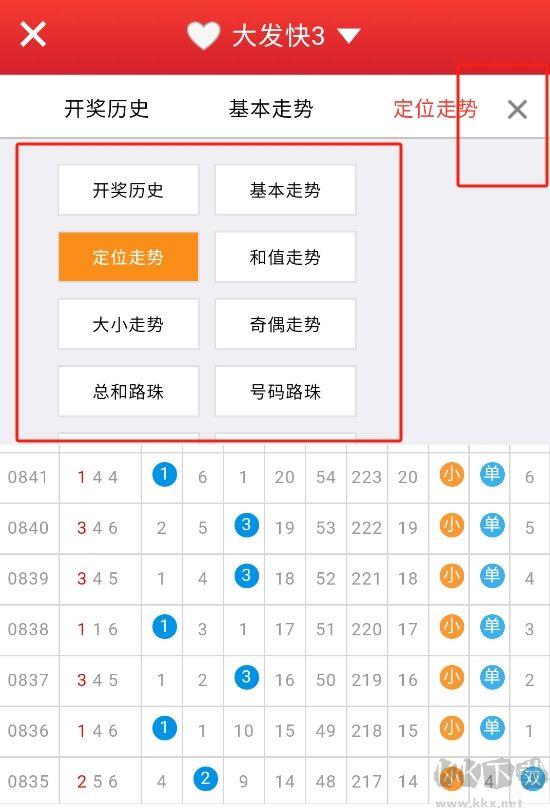 凤凰785彩票官网