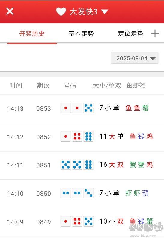 凤凰785彩票官网