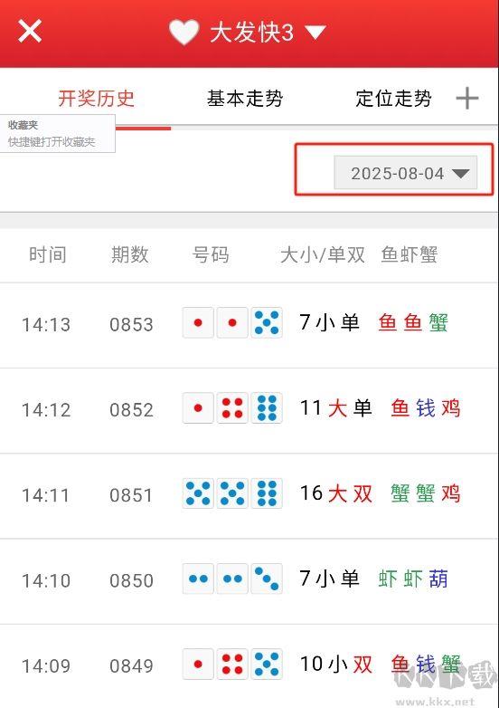 凤凰785彩票官网