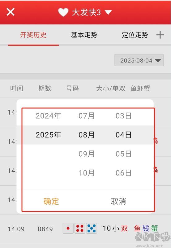 凤凰785彩票官网