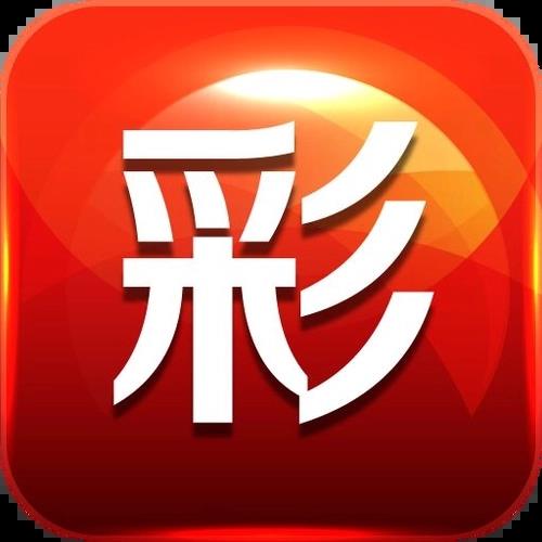 355彩票88355cc最新版苹果官方最新版