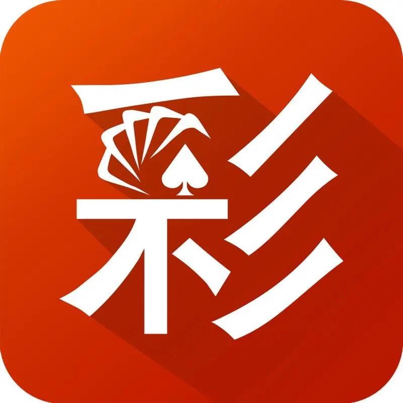 新加坡乐合彩kj安卓/IOS官方最新版