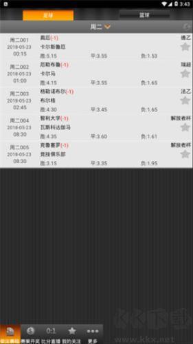 49cc彩票安卓/IOS手游截图2