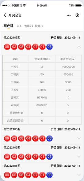 v3.652手游截图2