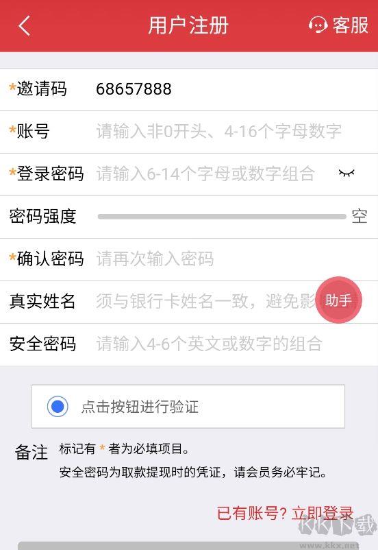 凤凰785彩票官网