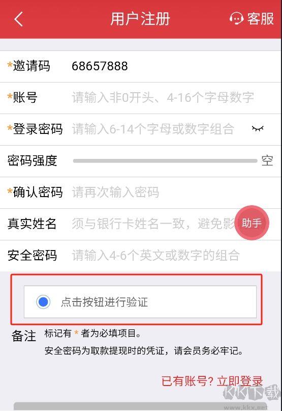 凤凰785彩票官网