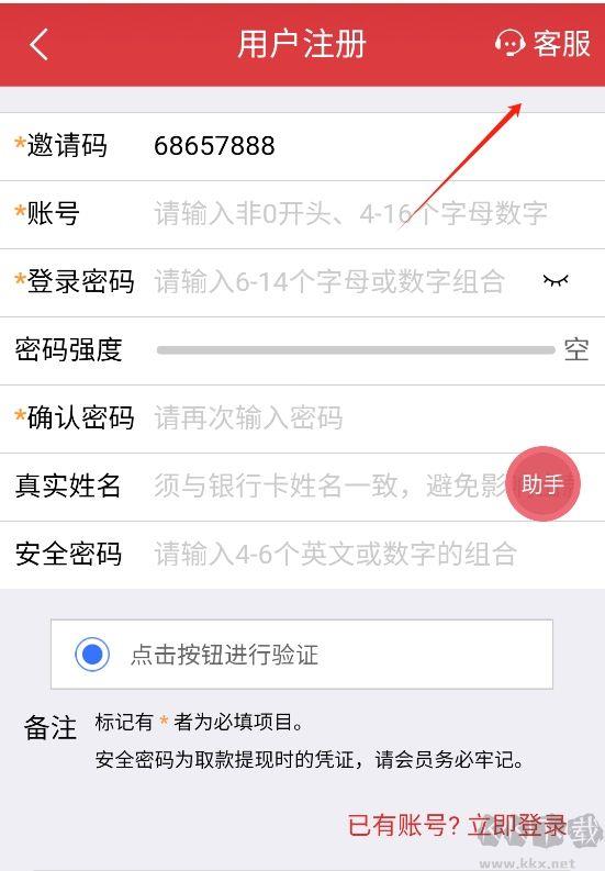 凤凰785彩票官网
