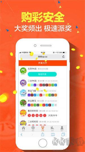 助赢软件最新版本手游截图1