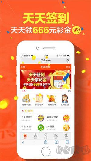 助赢软件最新版本手游截图2