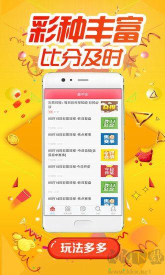 助赢软件最新版本
