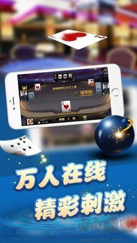 嘻嘻斗地主手游截图3