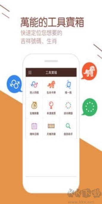 大发黄金版app安卓/IOS手游截图1