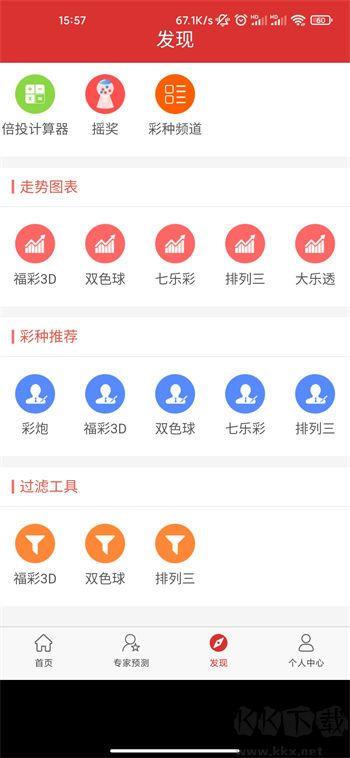 0234cc大发彩票正式版