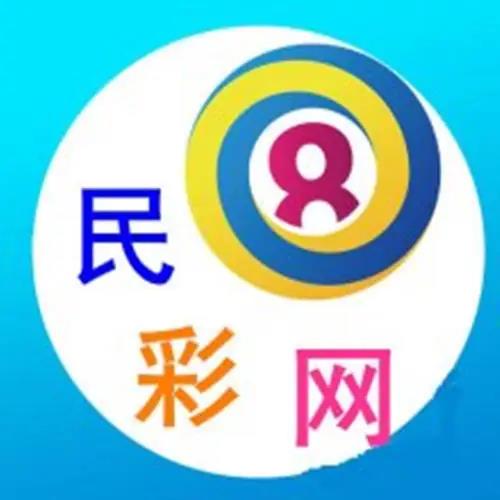 民彩网APP安卓版官方最新版