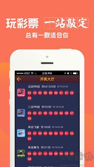 彩6娱乐通用版手游截图2