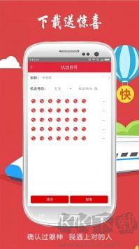 58cc彩票app安卓/IOS手游截图1