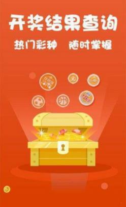 彩名堂Android版手游截图2