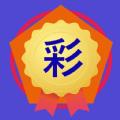 038vip彩票安卓/IOS官方最新版