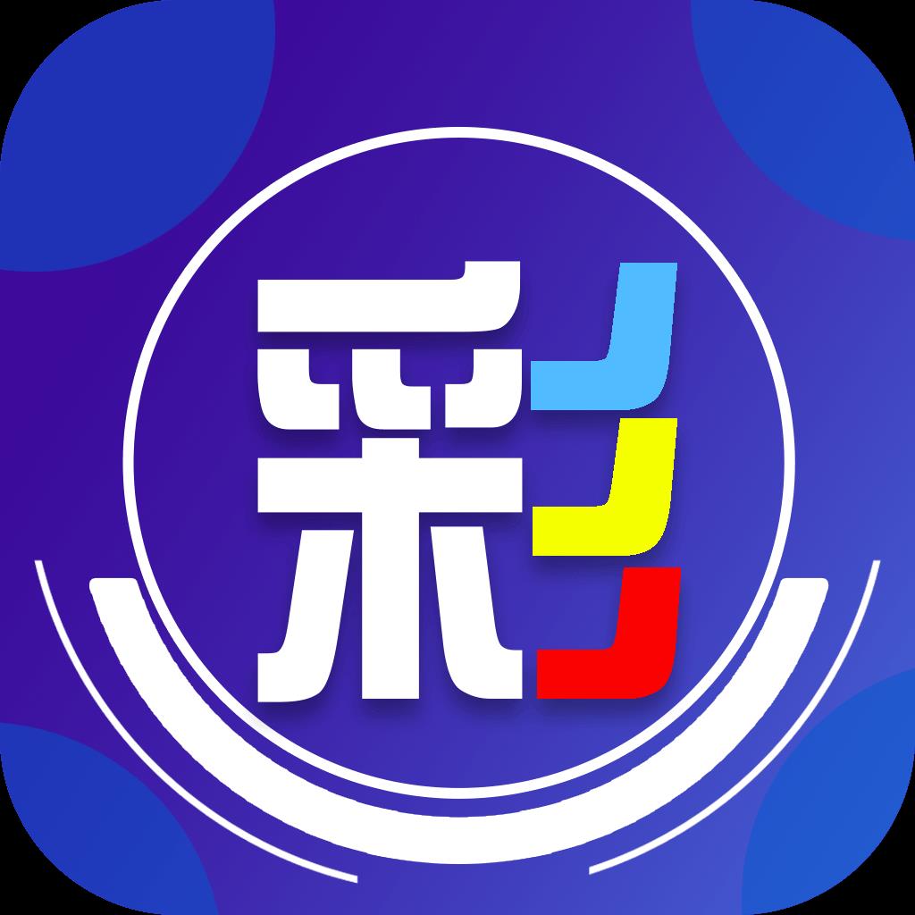 彩118最新版本彩票官方最新版