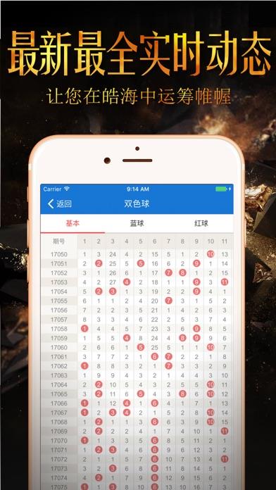 天下天空综合免费资料手游截图3