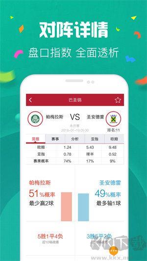 彩99彩票手机app官方平台
