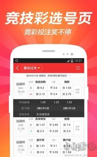 彩99彩票手机app官方平台