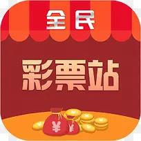 全民彩票APP官方正式版官方最新版
