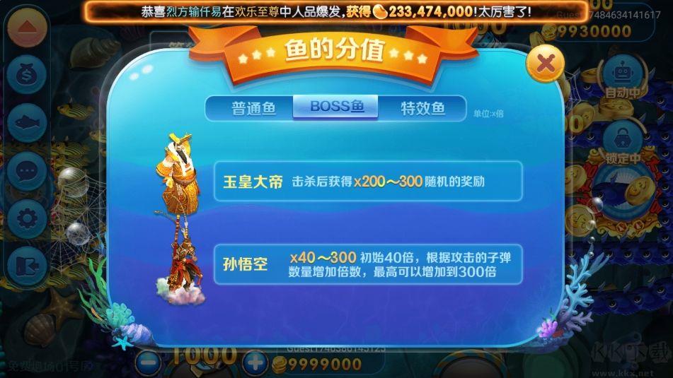 game728netcc手机安装包手游截图2