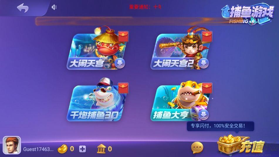神殿娱乐纯享版
