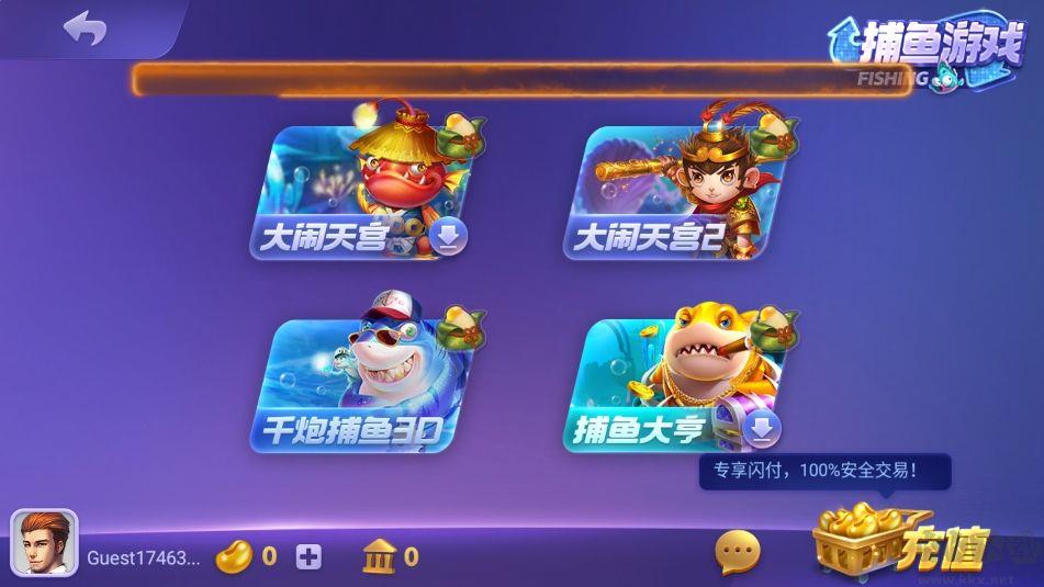 728GAME免费最新版