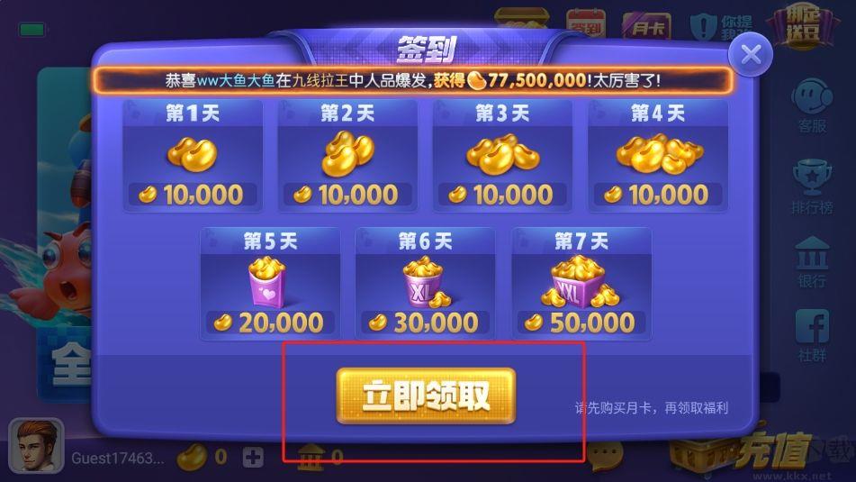 神殿完整版手游截图1