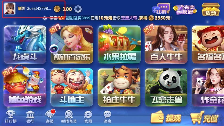 神殿完整版手游截图2