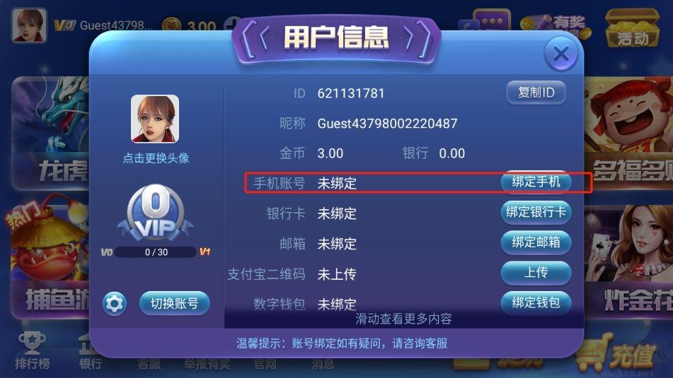 神殿完整版手游截图3
