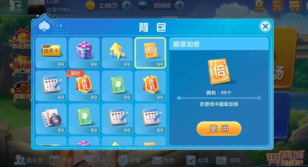 728GAME免费最新版