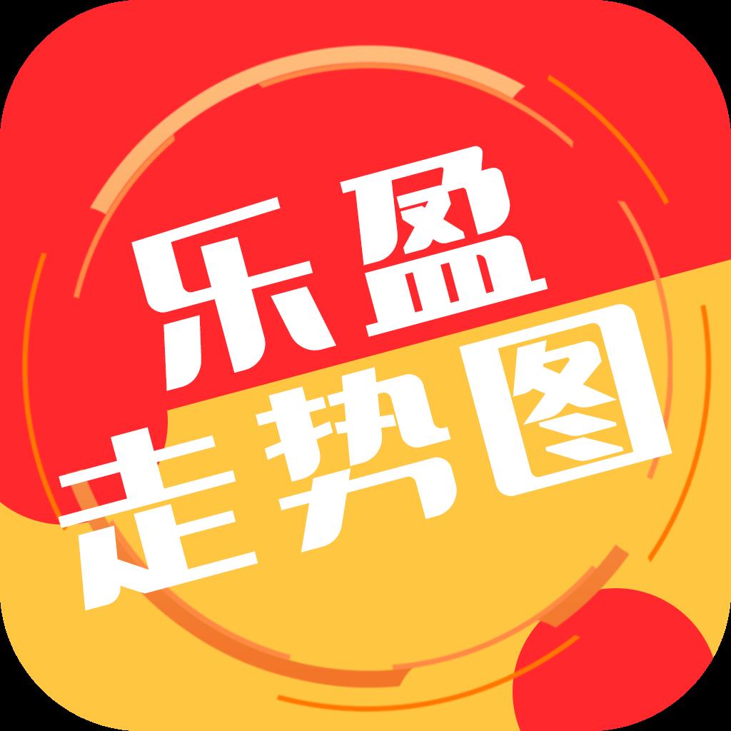 盈彩网app官网版官方最新版