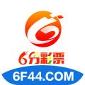 6分彩票APP官方海量数据官方最新版